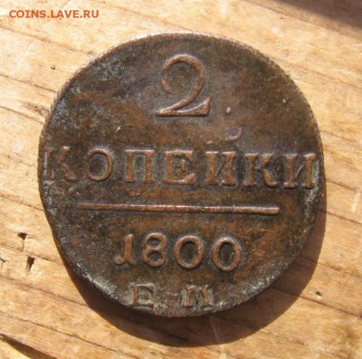 2016 в 22-00 по Москве - 2к1800р
