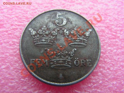 -Швеция- 5 эре 1947 -- 27,10 22-00 - PICT0758.JPG