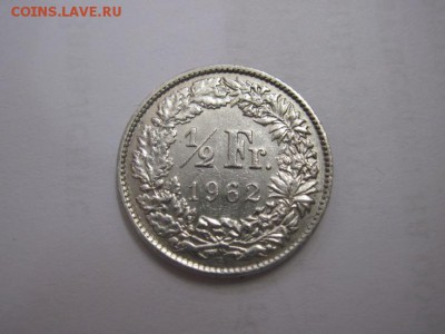 2 франка Швейцария 1962 серебро до 17.03.16 - IMG_9392.JPG