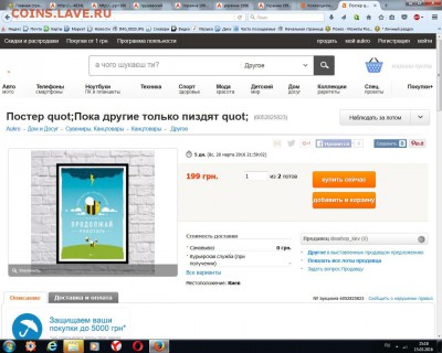События на Украине. - 23456й 56666