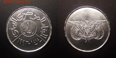 2 - Йемен – 1 риал (1993) (UNC) №2