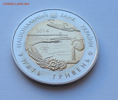 75 лет Запорожской области 5 гривен БИМ до 20.03 - P3150001.JPG