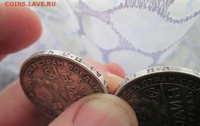 два рубля 1924 года оценка - IMG_9325_thumb