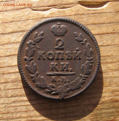 16 в 22-00 по Москве - 2к1828р