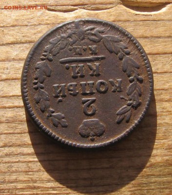 16 в 22-00 по Москве - 2к1828рр
