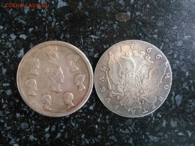 Оценка подлинности и цены монет 1836 и 1766 гг. - IMG-20160315-WA0002