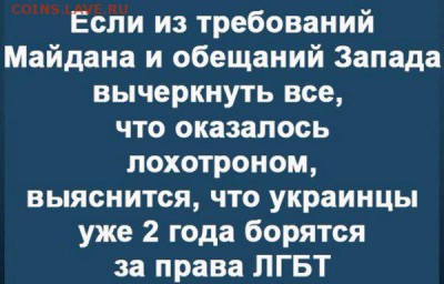 События на Украине. - 0 grt77