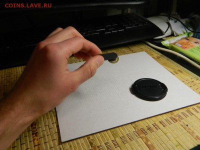 10 копеек 2005 год Магнитная - 6.JPG