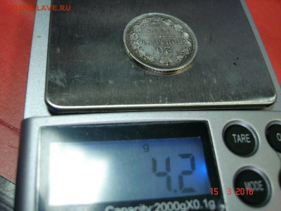 20 копеек 1856 С.П.Б..Ф.Б в хор.сост. - DSC05843.JPG