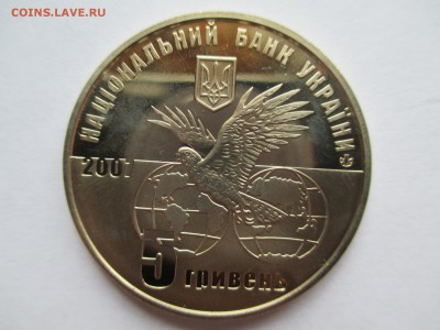 УКРАИНА 5ГР  МОТОР СИЧИ - IMG_0366.JPG