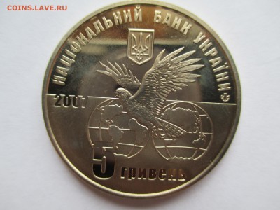 УКРАИНА 5ГР  МОТОР СИЧИ - IMG_0365.JPG