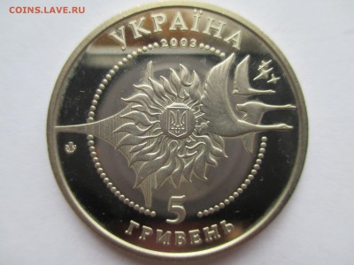 УКРАИНА 5ГР САМОЛЁТ АН -2 - IMG_0398.JPG