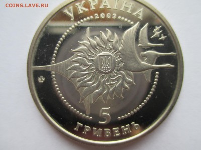 УКРАИНА 5ГР САМОЛЁТ АН -2 - IMG_0397.JPG