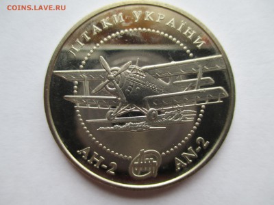 УКРАИНА 5ГР САМОЛЁТ АН -2 - IMG_0396.JPG