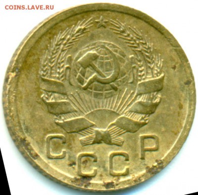 1 копейка 1936 и 1939 - помощь в определении разновидности - 1-36-2