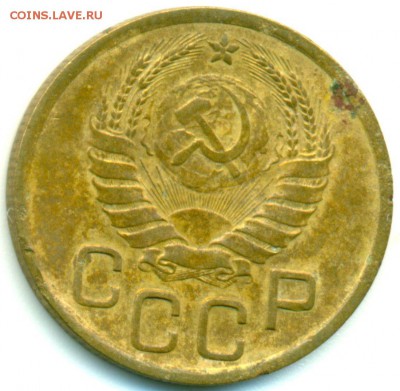 3 копейки 1937 - помощь в определении разновидности - 3-37-2