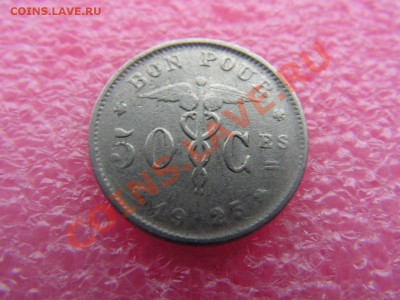 -Бельгия- 50 сантим 1923 -- 27,10 22-00 - PICT0777.JPG