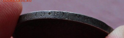 50 копеек 1911 ( до 16.03.2016 22.00) - IMG_4086_1292123824531598
