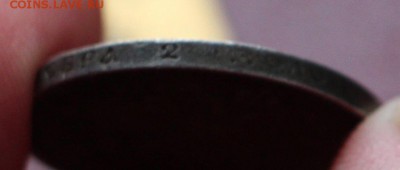 50 копеек 1911 ( до 16.03.2016 22.00) - IMG_4089_1209100322041425