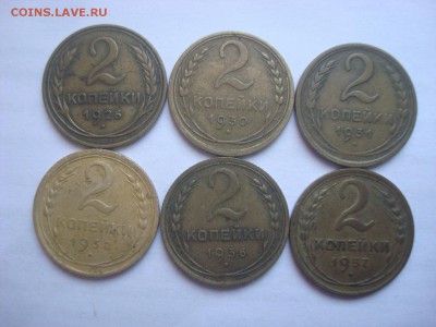 2к. 1926,30,31,32,36,37. До 18.03. 22-00 Мск. - DSC00215.JPG