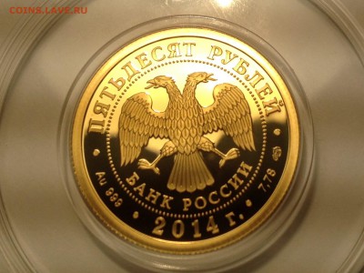 Тыва 50 руб до 21.03.16 есть БЛИЦ - image