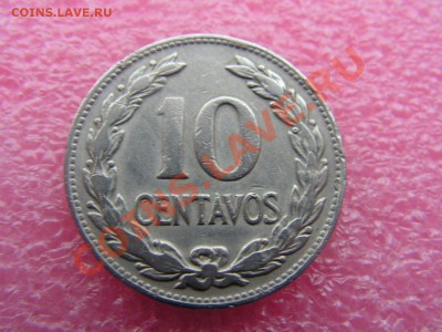 -Сальвадор- 10 сентаво 1972 -- 28,10 22-00 - PICT0797.JPG