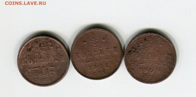 2 коп H II 1897,1908,1909 до 20 марта - пол коп 4 1