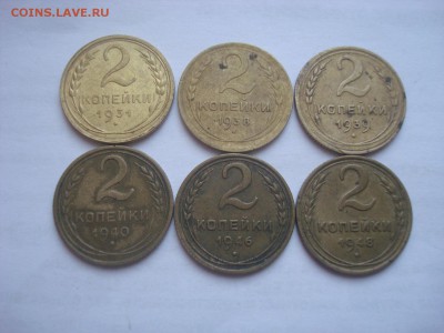 2коп.31,38,39,40,46,48. До 18.03 22-00 Мск. - DSC00219.JPG