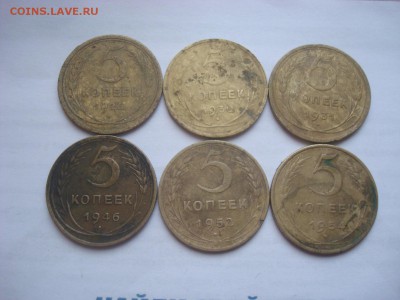5коп.26,30,31,46,52,54г. До 18.03. 22-00 Мск. - DSC00224.JPG