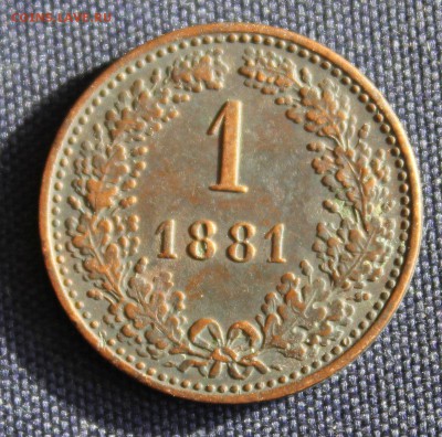 С 1 руб. АВСТРИЙСКАЯ ИМПЕРИЯ 1 крейцер 1881г. до 21.03 в 22 - IMG_0582.JPG