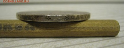 рубль 1921г. А.Г. до 19.03.2016   22.00МСК - IMG_1185.JPG