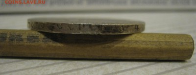рубль 1921г. А.Г. до 19.03.2016   22.00МСК - IMG_1184.JPG