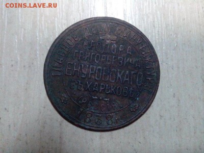 События на Украине. - 0 bbyy65