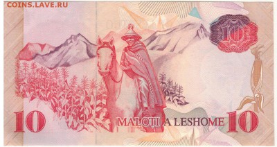 Лесото 10 малоти 1990 до 21.03.2016 в 22.00мск (Б889) - 1-лес10