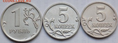 5 КОПЕЕК 2008 М ШТ. Г.А. ? - DSCN0108