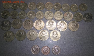 10,15,20 копеек 50 лет советской власти. 32 штуки.+бонус. - DSC_0627.JPG