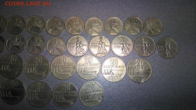 10,15,20 копеек 50 лет советской власти. 32 штуки.+бонус. - DSC_0622.JPG