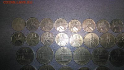 10,15,20 копеек 50 лет советской власти. 32 штуки.+бонус. - DSC_0621.JPG