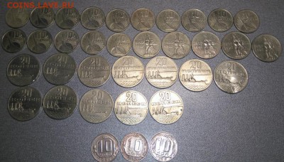 10,15,20 копеек 50 лет советской власти. 32 штуки.+бонус. - DSC_0620.JPG