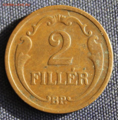 С 1 руб. ВЕНГРИЯ 2 филлера 1927г. до 21.03 в 22-00 - IMG_0588.JPG