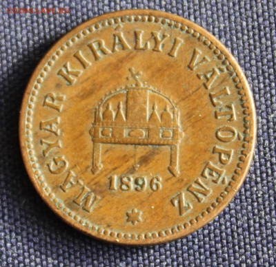 С 1 руб. Австро-ВЕНГРИЯ 2 филлера 1896г. до 21.03 в 22-00 - IMG_0591.JPG