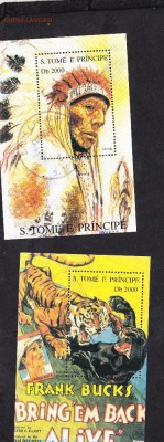 Сан Томе 1995 фауна 2блока - 162