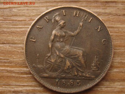 Британия фартинг 1885 до 17.03.16 в 21.00 М - IMG_9632.JPG