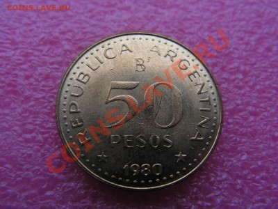-Аргентина- 50 песо 1980 -- 28,10 22-00 - PICT0755.JPG