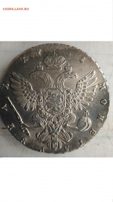 2 рубля Анны Оценка. - P_20160304_124954