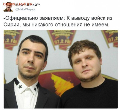 Россия и действия в Сирии. - 0 zzzr