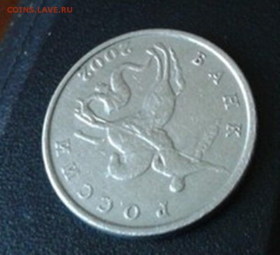 5 КОП 2002 ББ . КОРОТКИЙ ДО 15.03.2016 - 2