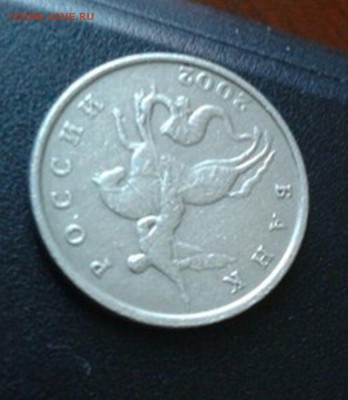 5 КОП 2002 ББ . КОРОТКИЙ ДО 15.03.2016 - 4