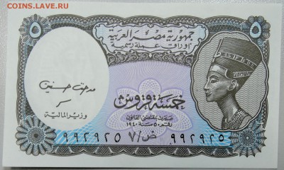 ЕГИПЕТ - 5 пиастров 2001 г. пресс до 21.03 в 22.00 - DSCN3441.JPG