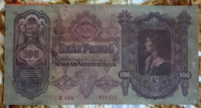 100 пенго 1930 . Венгрия. До 20.03.2016 в 22.00 - 20160315_165105-1